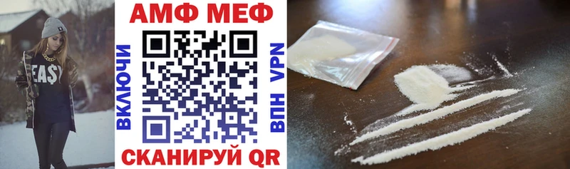 АМФ 98%  ссылка на мегу   Новочеркасск 