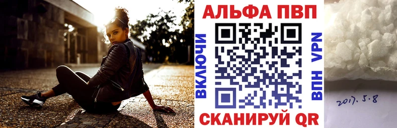 А ПВП Соль Новочеркасск