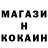 Codein напиток Lean (лин) Sergey Meridian