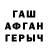 Меф мука Taschi Taschi