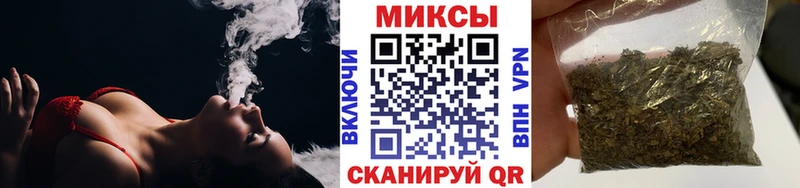БУТИРАТ вода  наркота  Новочеркасск 