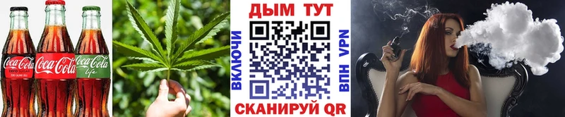 где купить   Новочеркасск  Печенье с ТГК марихуана 
