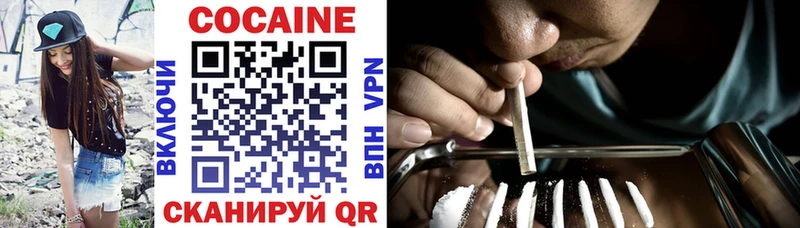 Cocaine FishScale  Новочеркасск 