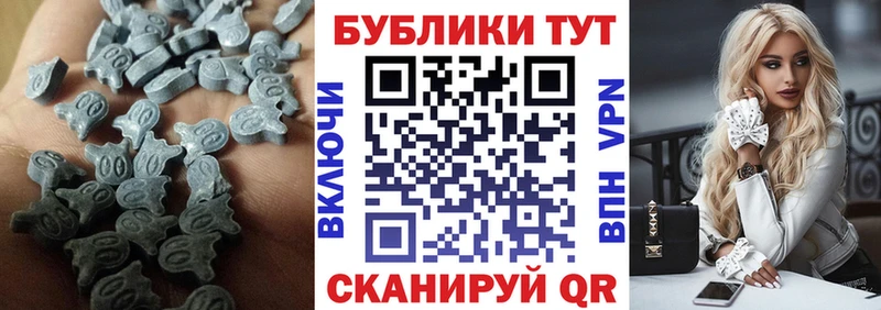 купить закладку  Новочеркасск  omg ТОР  ЭКСТАЗИ 300 mg 
