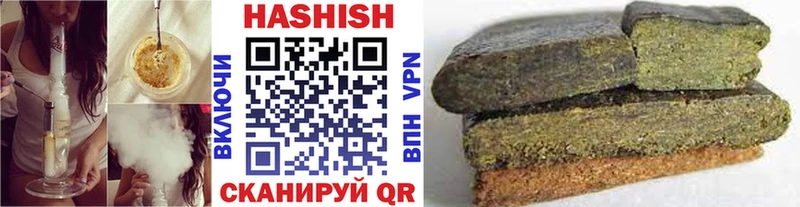 магазин продажи Новочеркасск ГАШ VHQ