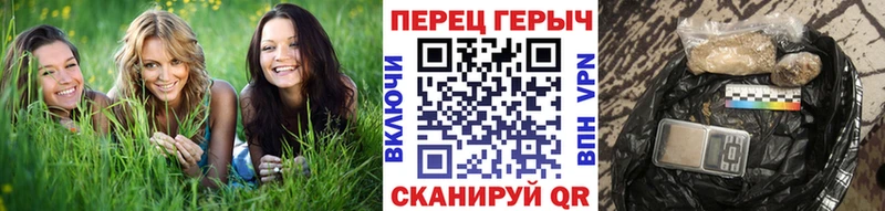 ГЕРОИН VHQ  Новочеркасск 