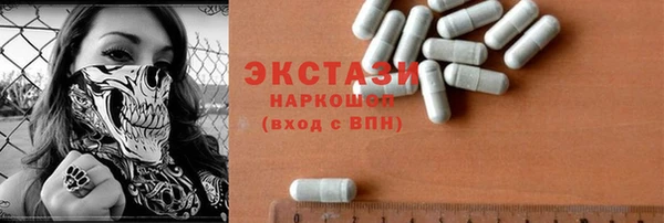 стаф Верхний Тагил