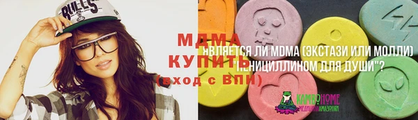 стаф Верхний Тагил