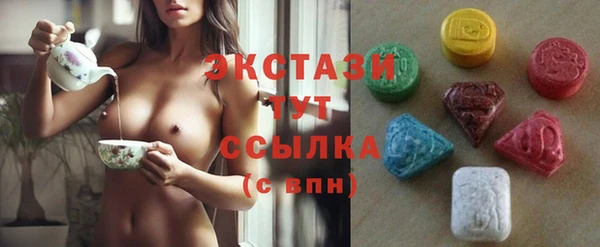 стаф Верхний Тагил