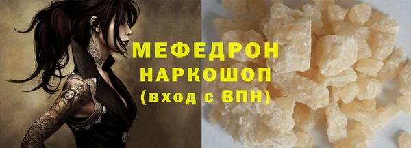 стаф Верхний Тагил