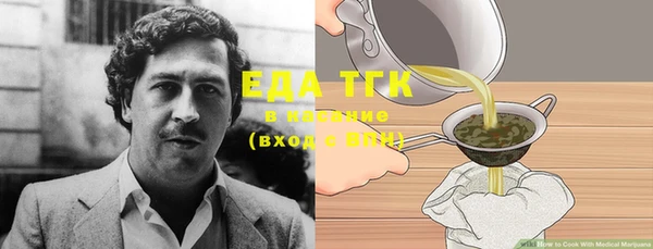 стаф Верхний Тагил