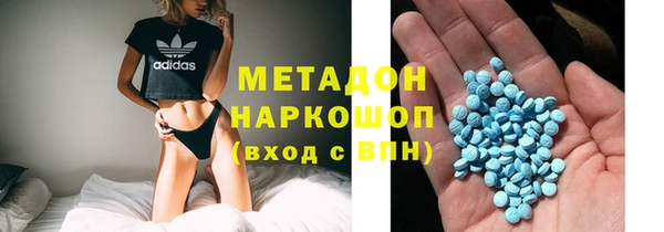 дистиллят марихуана Верхнеуральск