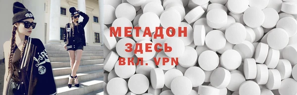 стаф Верхний Тагил