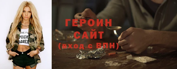 стаф Верхний Тагил