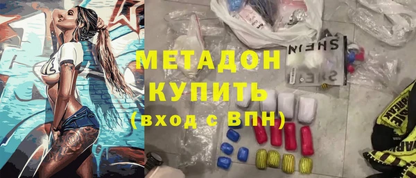 стаф Верхний Тагил
