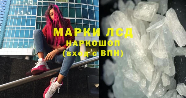 стаф Верхний Тагил