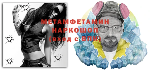 стаф Верхний Тагил