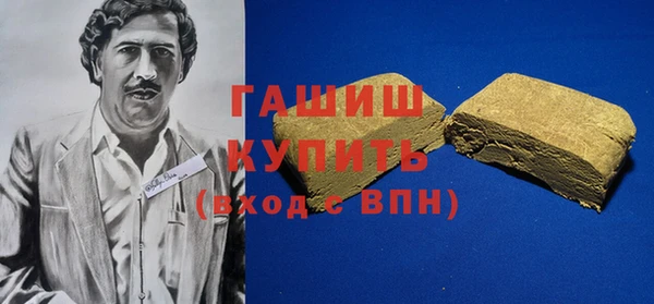прущие грибы Верея