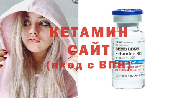 стаф Верхний Тагил