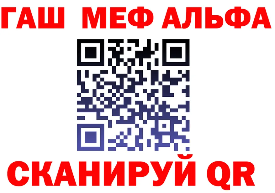 Альфа ПВП СК ТОР shop KRAKEN Новочеркасск