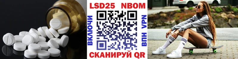 купить   Новочеркасск  Лсд 25 экстази ecstasy 