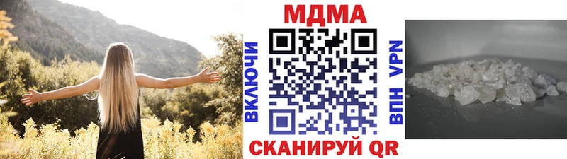 MEGA tor хочу наркоту Новочеркасск MDMA молли
