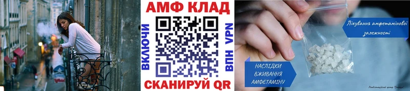 Первитин Декстрометамфетамин 99.9%  дарнет шоп  Новочеркасск 