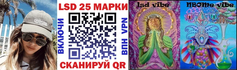 наркошоп  Новочеркасск  Наркотические марки 1500мкг 