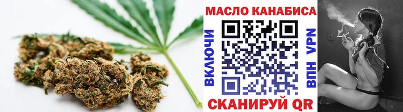Дистиллят ТГК Wax  kraken как зайти  Новочеркасск  купить наркоту 